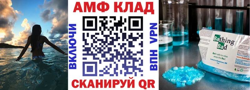 Амфетамин Розовый Слюдянка