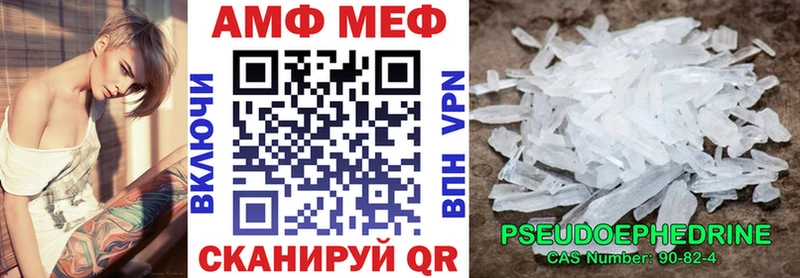 АМФЕТАМИН Premium  Слюдянка 