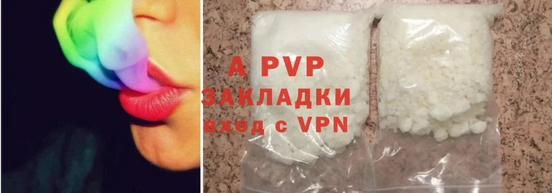 APVP мука  Слюдянка 