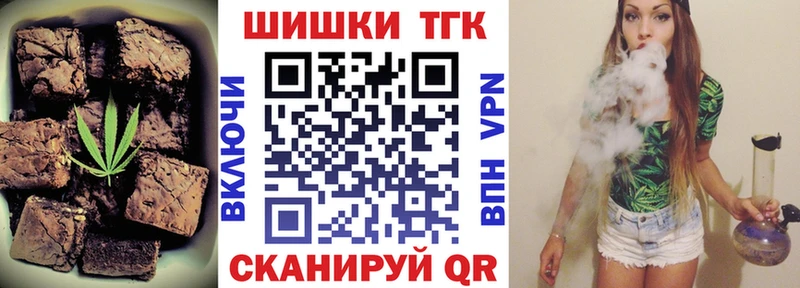 Cannafood конопля  где можно купить   Слюдянка 