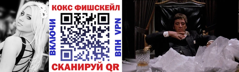 дарнет шоп Слюдянка Кокаин VHQ