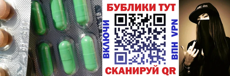 ЭКСТАЗИ таблы  OMG ONION  Слюдянка  купить закладку 