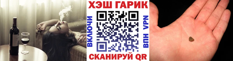 ГАШИШ Cannabis  купить наркотики цена  Слюдянка 