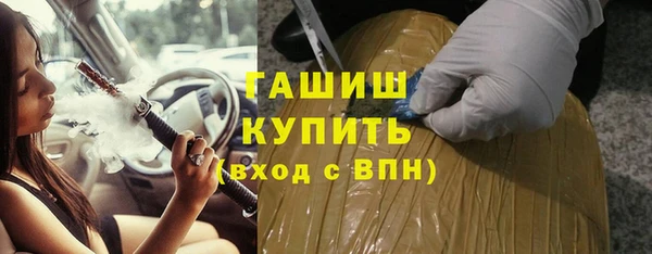 метамфетамин Нязепетровск