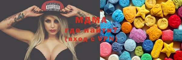 дистиллят марихуана Осинники