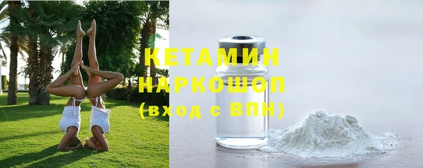 дистиллят марихуана Осинники