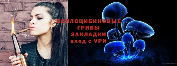 дистиллят марихуана Осинники