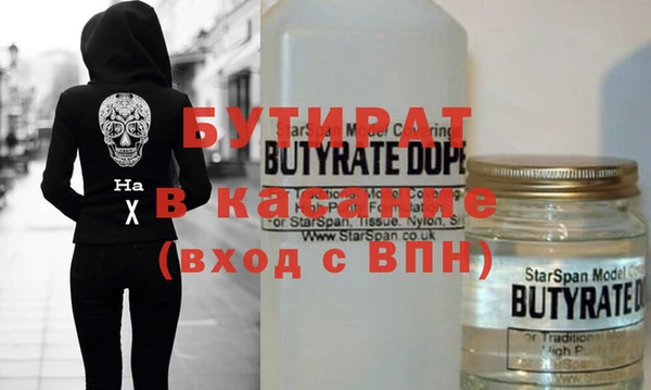 дистиллят марихуана Осинники