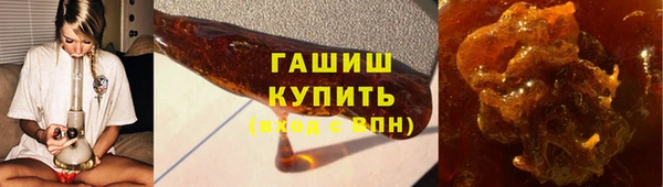 дистиллят марихуана Осинники