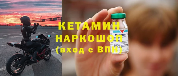 мет Осташков