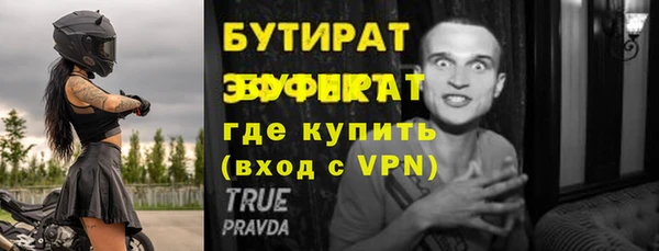 мет Осташков