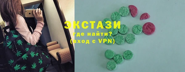 марки nbome Валдай