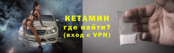 мет Осташков