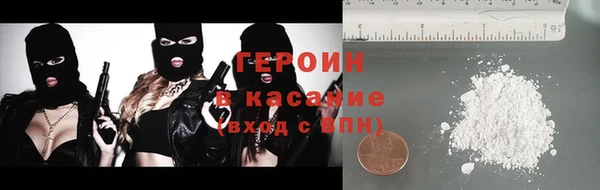 дистиллят марихуана Осинники