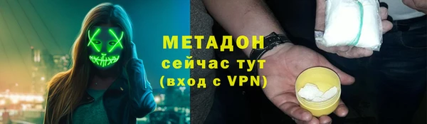 мет Бутурлиновка