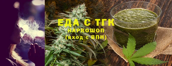 мет Осташков