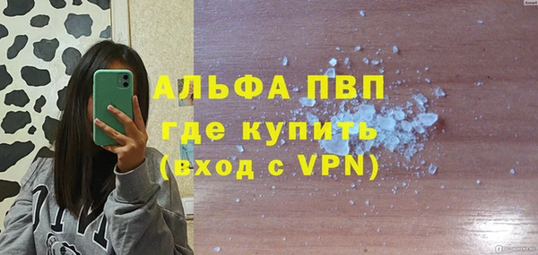 синтетический гашиш Пестово