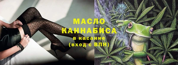дистиллят марихуана Осинники