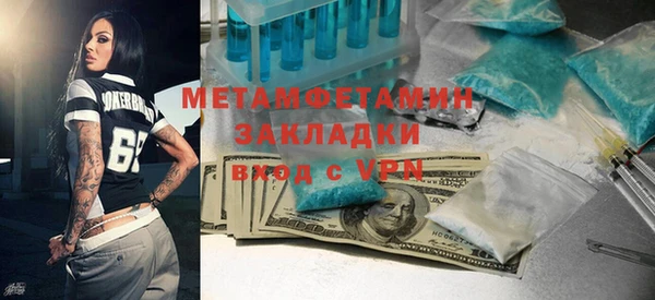 дистиллят марихуана Осинники
