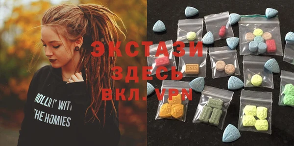 дистиллят марихуана Осинники