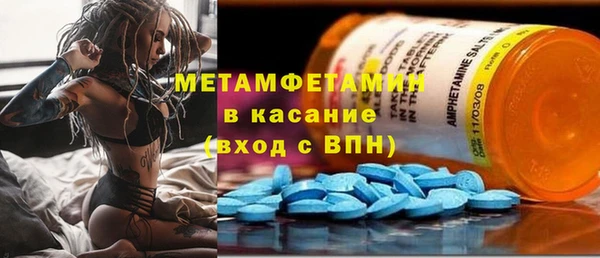 мет Осташков