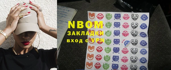 мет Осташков
