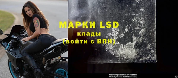 мет Осташков