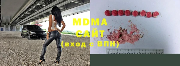 дистиллят марихуана Осинники