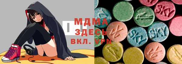 дистиллят марихуана Осинники