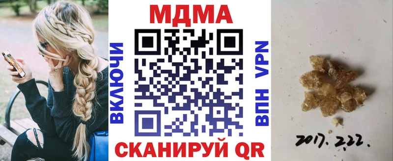 блэк спрут онион  Слюдянка  MDMA кристаллы 