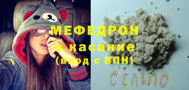 где найти   Слюдянка  сайты даркнета наркотические препараты  МЯУ-МЯУ mephedrone 