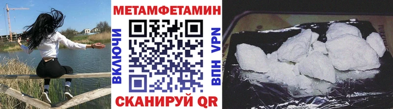 блэк спрут ссылки  Слюдянка  МЕТАМФЕТАМИН Methamphetamine 