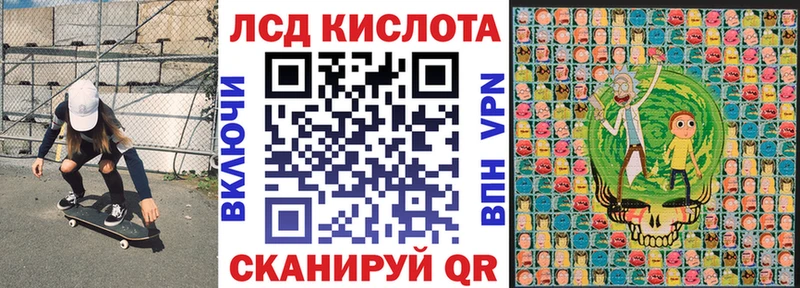 цены наркотик  Слюдянка  Марки N-bome 1500мкг 