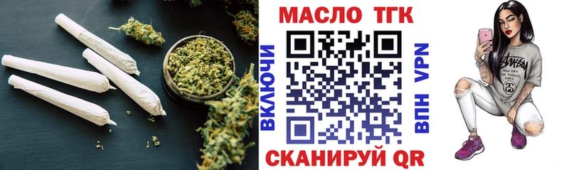 ТГК Wax  наркота  Слюдянка 