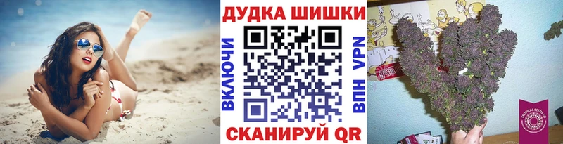 Марихуана гибрид  Слюдянка 