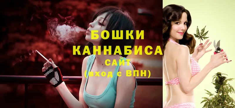 МАРИХУАНА Ganja  Слюдянка 